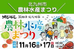 毎月21日は地元いちばんの日です