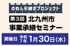 毎月21日は地元いちばんの日です