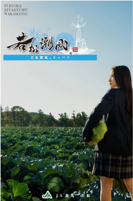 ミスマガジン古田さん