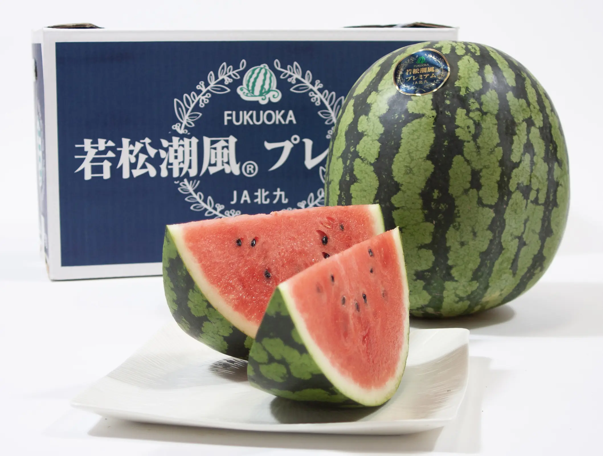 ブランド大玉スイカ「若松潮風®プレミアム」出荷開始 - 地元いちばん